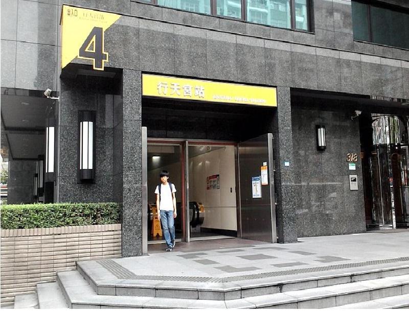 Taipei Mrt Apartment 타이베이 외부 사진